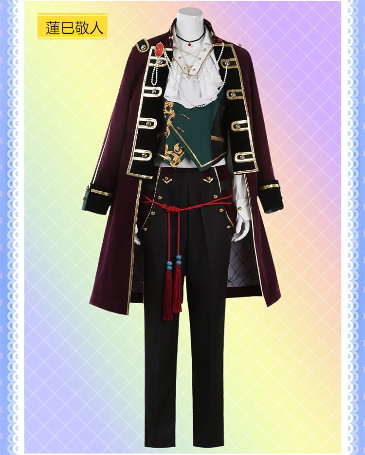 あんさんぶるスターズ! 紅月 鬼龍紅郎 蓮巳敬人 神崎颯馬 コスプレ衣装 コスチューム あんさんぶるスターズ! 紅月 鬼龍紅郎 蓮巳敬人 神崎颯馬 コスプレ衣装 コスチューム