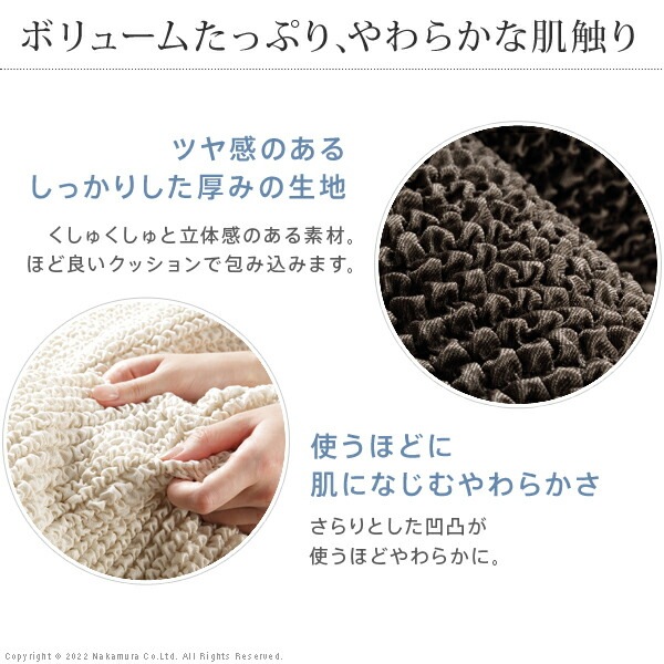 ソファーカバー ストレッチ 2人掛 ストレッチ フィット ソファカバー 肘掛けなし 2人掛け ソファー 肘なし アームレス 伸縮 無地 かわいい スペイン ウォッシャブル 洗濯可 ぴったり 6100_6