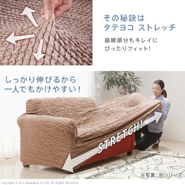 ソファーカバー ストレッチ 2人掛 ストレッチ フィット ソファカバー 肘掛けなし 2人掛け ソファー 肘なし アームレス 伸縮 無地 かわいい スペイン ウォッシャブル 洗濯可 ぴったり 6100_8