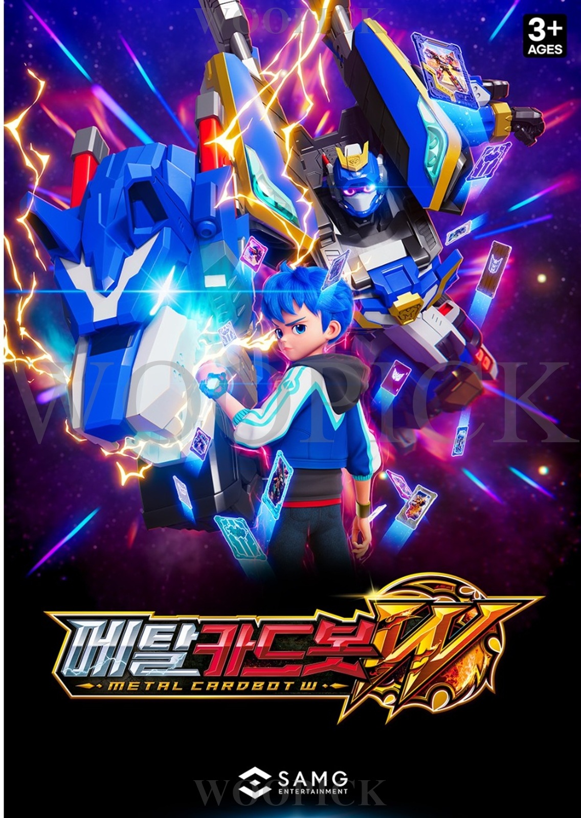 [関税込み]メタルカードボット W/シーズン3/ブラッドウィング/2段変身/コウモリ/ドラキュラ/救急車/合体/変身/韓国ロボット/CARDBOT BLOODWING/(サバナード含まれない)/正品_1