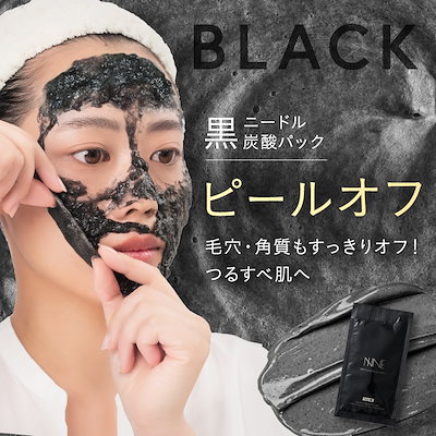 Qoo10] to esella 【 日本初 】ニードル 炭酸 パック N : スキンケア