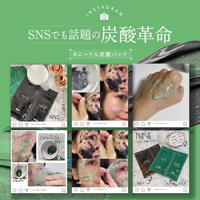NNE x to esella 炭酸ニードルパック 5388500621.g_400-w-st_g.jpg