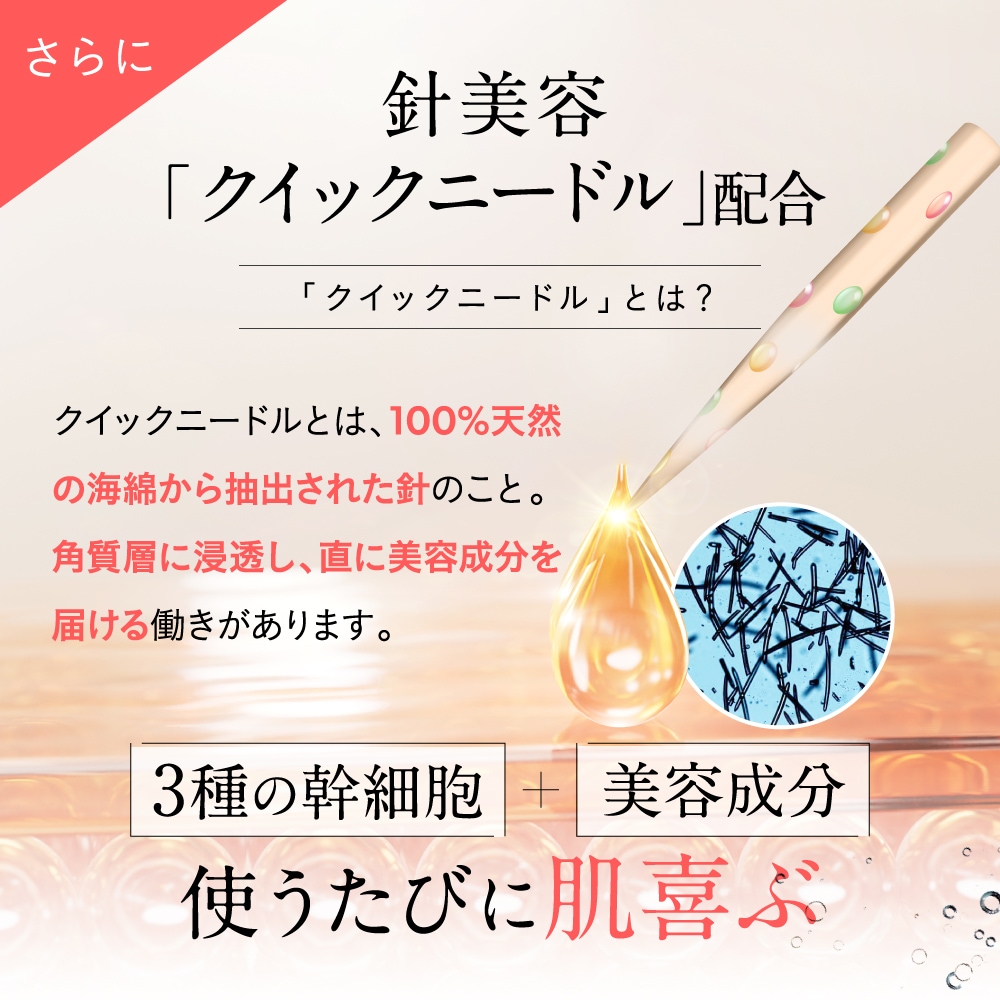 Qoo10] to esella 【 日本初 】ニードル 炭酸 パック N