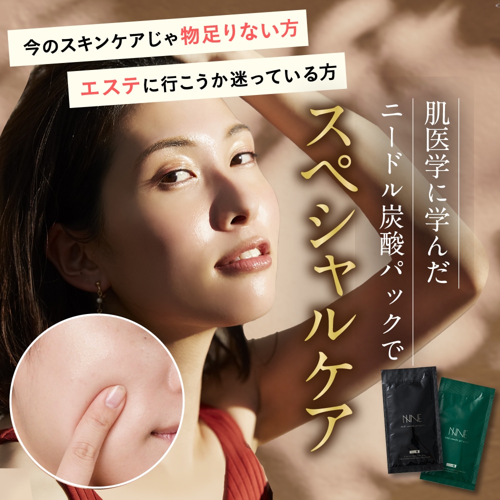 Qoo10] to esella 【 日本初 】ニードル 炭酸 パック N