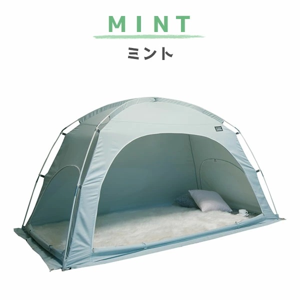 暖房テント Mサイズ テント 室内テント 暖房 省エネ 洗える コンパクト おしゃれ 防災