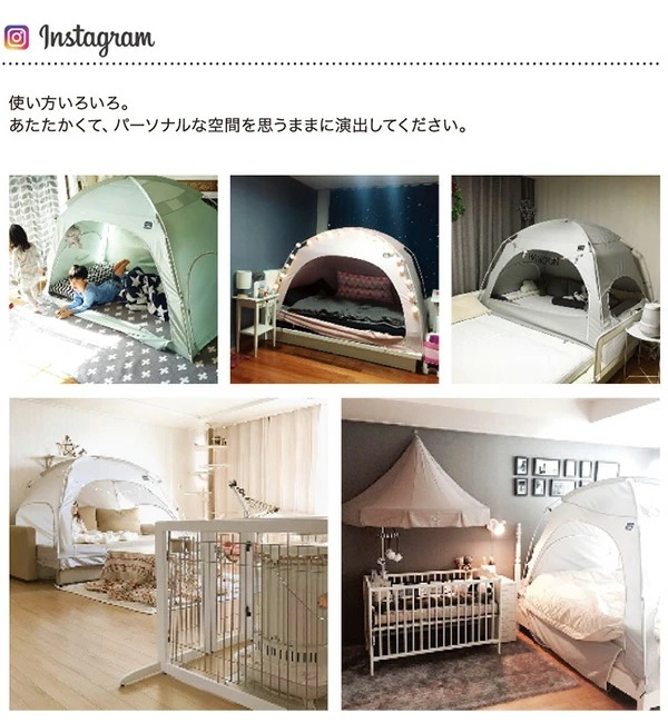 暖房テント Mサイズ テント 室内テント 暖房 省エネ 洗える コンパクト おしゃれ 防災