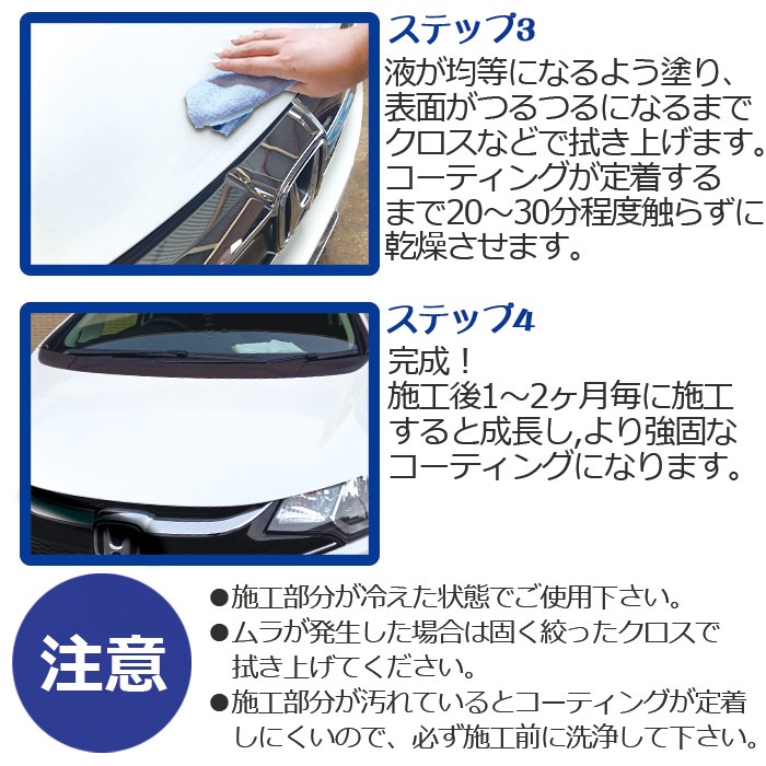洗車 親水 コーティング剤 SHINE SHIELD Hydrophilic 本体200ml+詰め替え600mlセット 車 親水コート 超艶コート コーティング 親水コーティング 水滴除去 艶 ツ