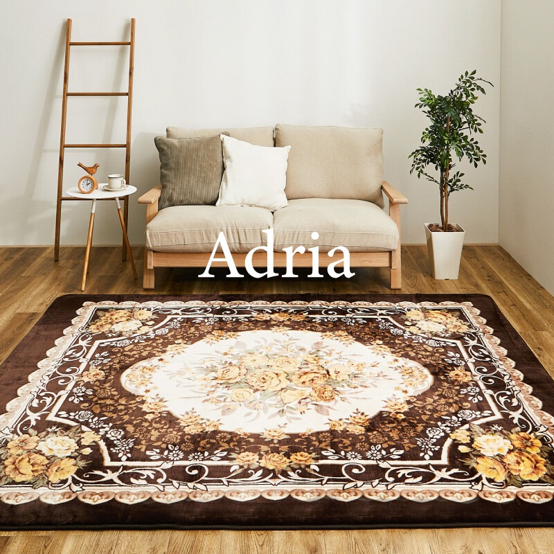 【ホットカーペットカバー「アドリア」 約200×300cm 萩原 ラグ 4畳 長方形 花柄 高級感 ウレタン 厚手 暖かい ホットカーペット 床暖房対応 オールシー_1