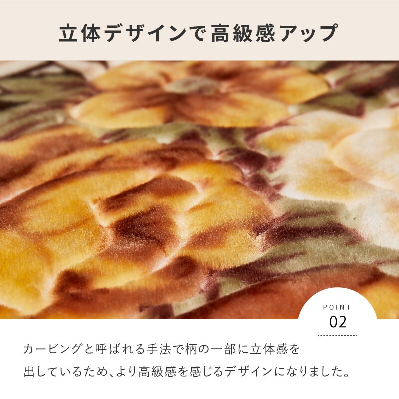 【ホットカーペットカバー「アドリア」 約200×300cm 萩原 ラグ 4畳 長方形 花柄 高級感 ウレタン 厚手 暖かい ホットカーペット 床暖房対応 オールシー_3