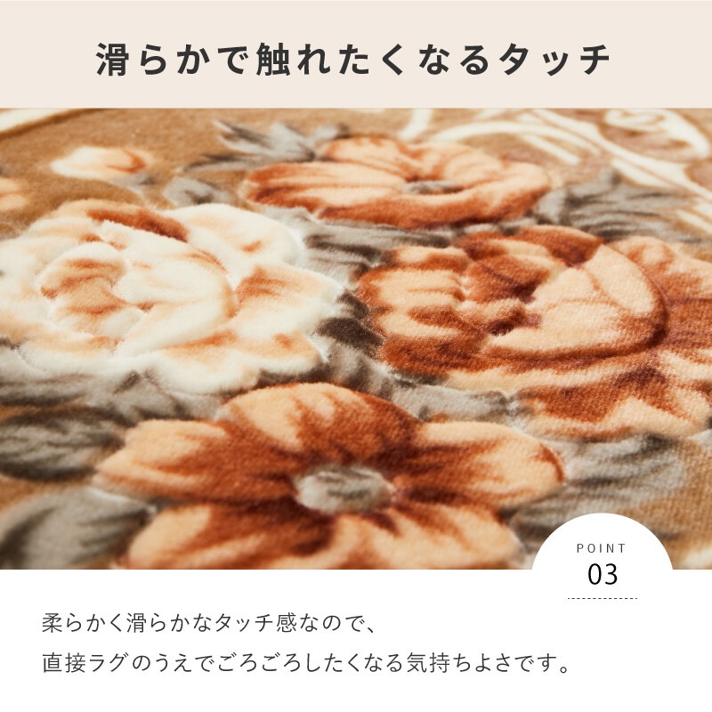 【ホットカーペットカバー「アドリア」 約200×300cm 萩原 ラグ 4畳 長方形 花柄 高級感 ウレタン 厚手 暖かい ホットカーペット 床暖房対応 オールシー_4