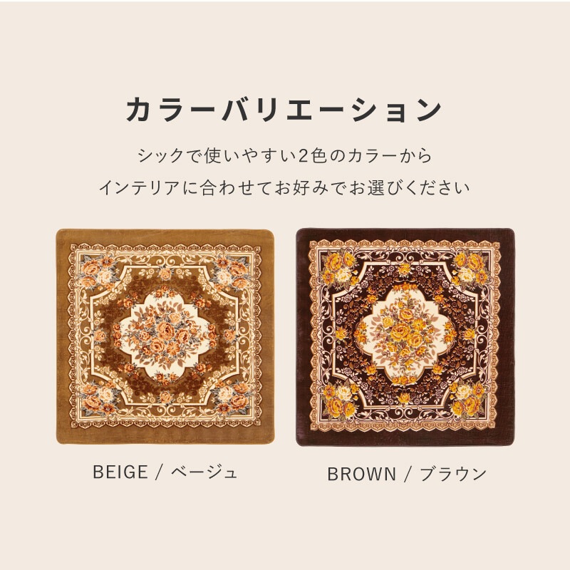 【ホットカーペットカバー「アドリア」 約200×300cm 萩原 ラグ 4畳 長方形 花柄 高級感 ウレタン 厚手 暖かい ホットカーペット 床暖房対応 オールシー_6