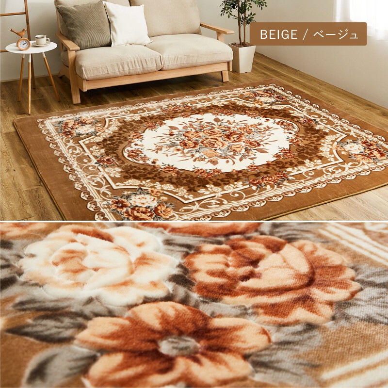 【ホットカーペットカバー「アドリア」 約200×300cm 萩原 ラグ 4畳 長方形 花柄 高級感 ウレタン 厚手 暖かい ホットカーペット 床暖房対応 オールシー_7