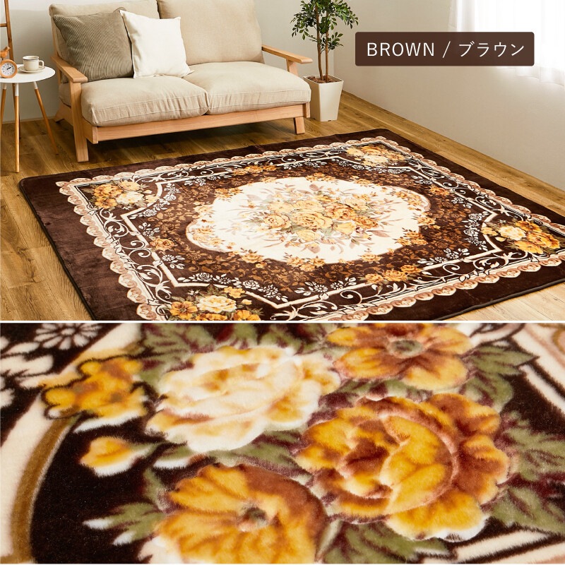 【ホットカーペットカバー「アドリア」 約200×300cm 萩原 ラグ 4畳 長方形 花柄 高級感 ウレタン 厚手 暖かい ホットカーペット 床暖房対応 オールシー_8
