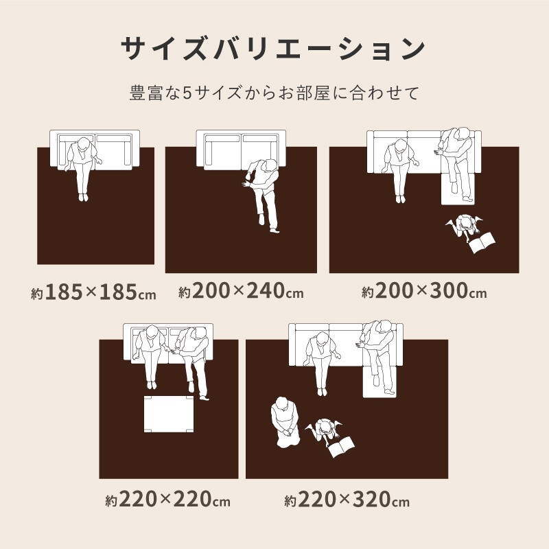 【ホットカーペットカバー「アドリア」 約200×300cm 萩原 ラグ 4畳 長方形 花柄 高級感 ウレタン 厚手 暖かい ホットカーペット 床暖房対応 オールシー_9