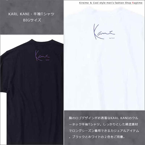 Qoo10] カールカナイ プリントTシャツ ロゴ 大きいサイズ メ