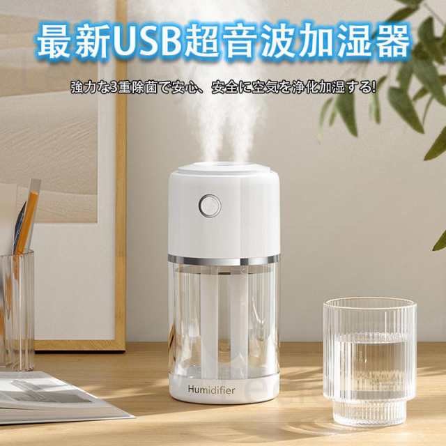 加湿器 大容量 超音波式 卓上 ライトナイト 600mL スチーム式加湿器 最大6h使用 自動停止機能 静音 加湿機 おしゃれ 省エネ 節電 エコ 湿度表示 乾燥対策 室内_2
