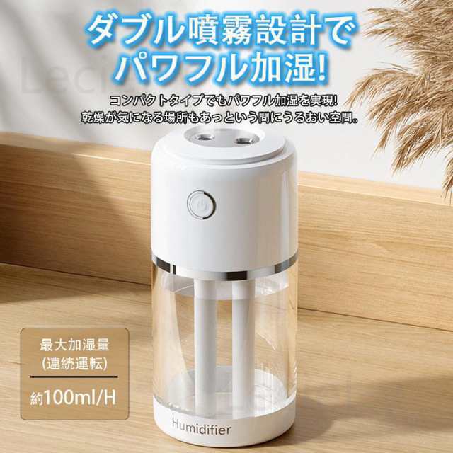 加湿器 大容量 超音波式 卓上 ライトナイト 600mL スチーム式加湿器 最大6h使用 自動停止機能 静音 加湿機 おしゃれ 省エネ 節電 エコ 湿度表示 乾燥対策 室内_4