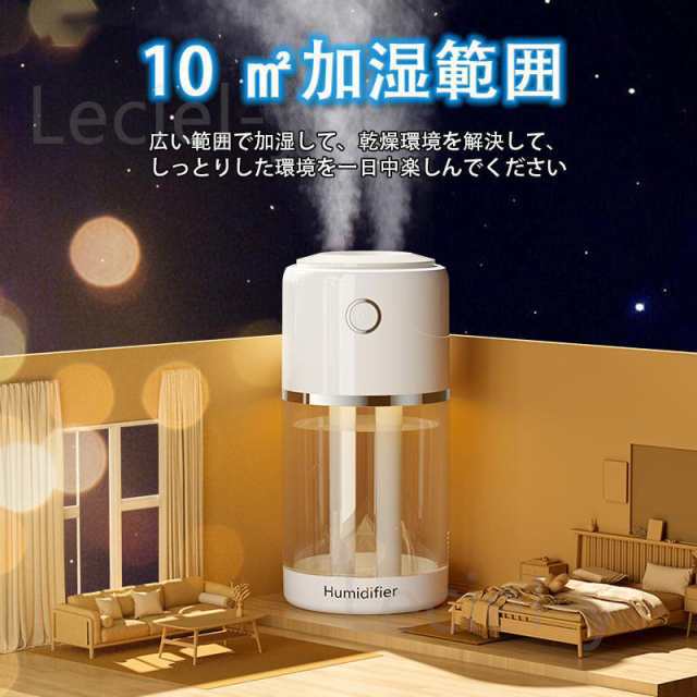 加湿器 大容量 超音波式 卓上 ライトナイト 600mL スチーム式加湿器 最大6h使用 自動停止機能 静音 加湿機 おしゃれ 省エネ 節電 エコ 湿度表示 乾燥対策 室内_6