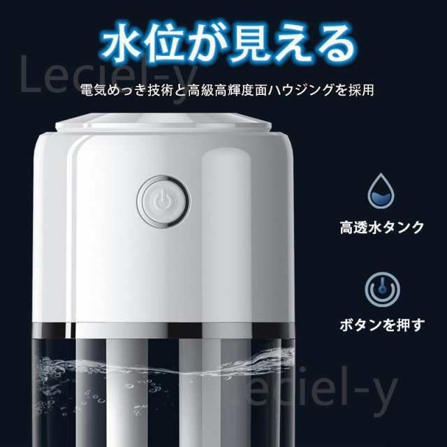 加湿器 大容量 超音波式 卓上 ライトナイト 600mL スチーム式加湿器 最大6h使用 自動停止機能 静音 加湿機 おしゃれ 省エネ 節電 エコ 湿度表示 乾燥対策 室内_7