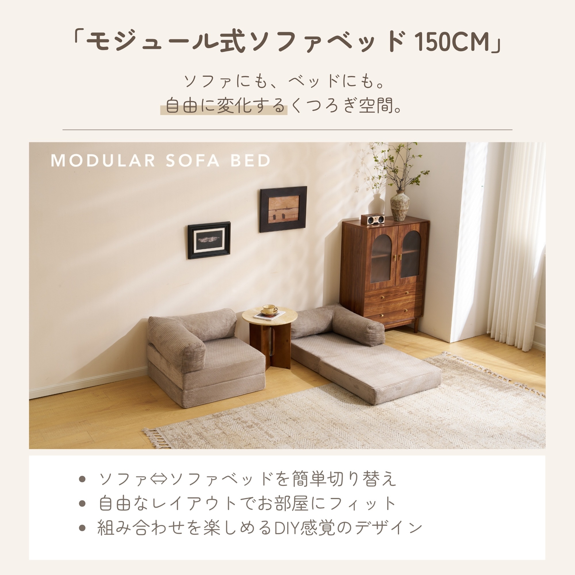 【国内発送】581【幅180cm】 ソファベッド 組立て不要 二人掛け 三人掛け フロアソファ コンパクト ローソファ 【二つに分けられるタイプ】 ソファー 1人暮らし 家庭用 マルチに使える クッシ_6