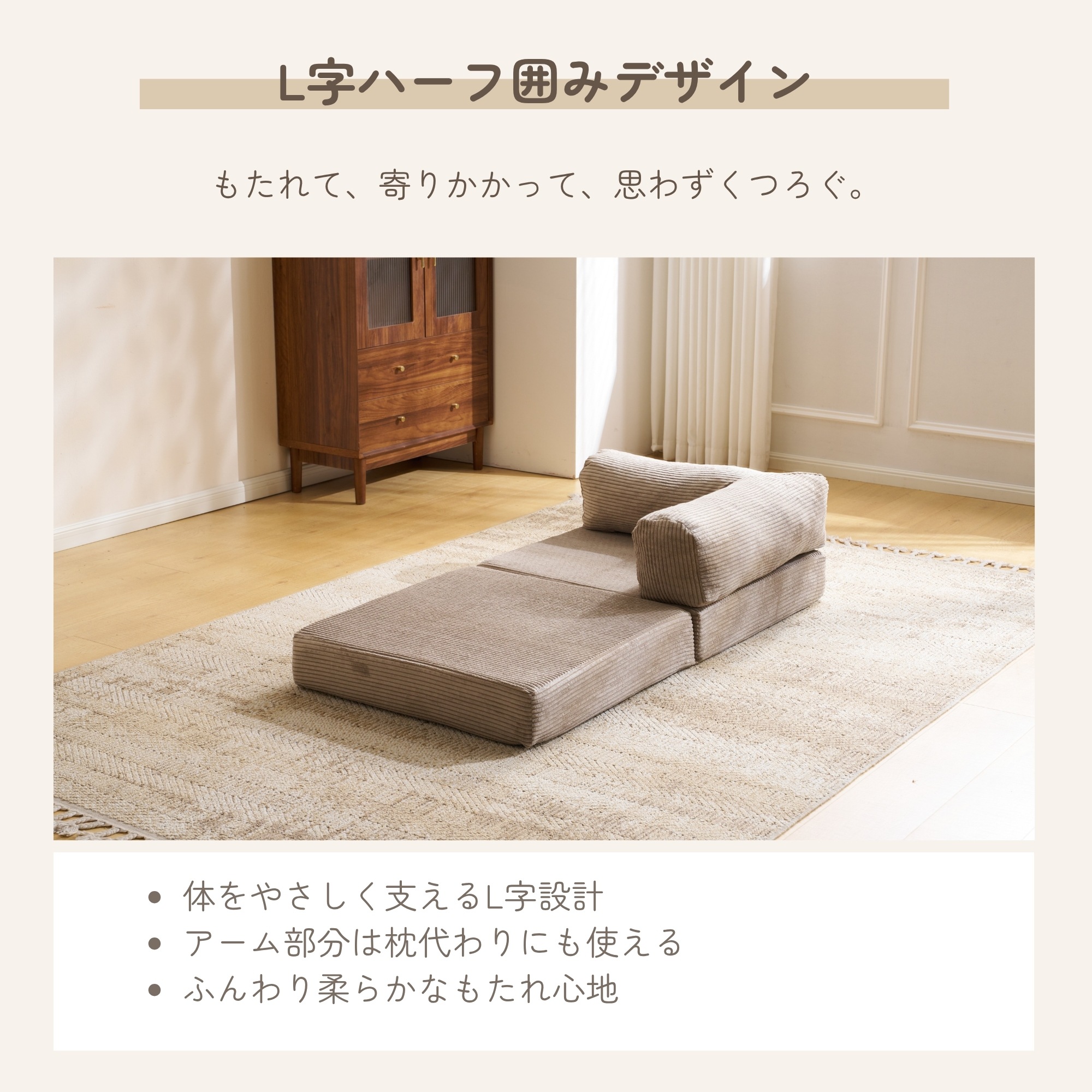 【国内発送】581【幅180cm】 ソファベッド 組立て不要 二人掛け 三人掛け フロアソファ コンパクト ローソファ 【二つに分けられるタイプ】 ソファー 1人暮らし 家庭用 マルチに使える クッシ_7