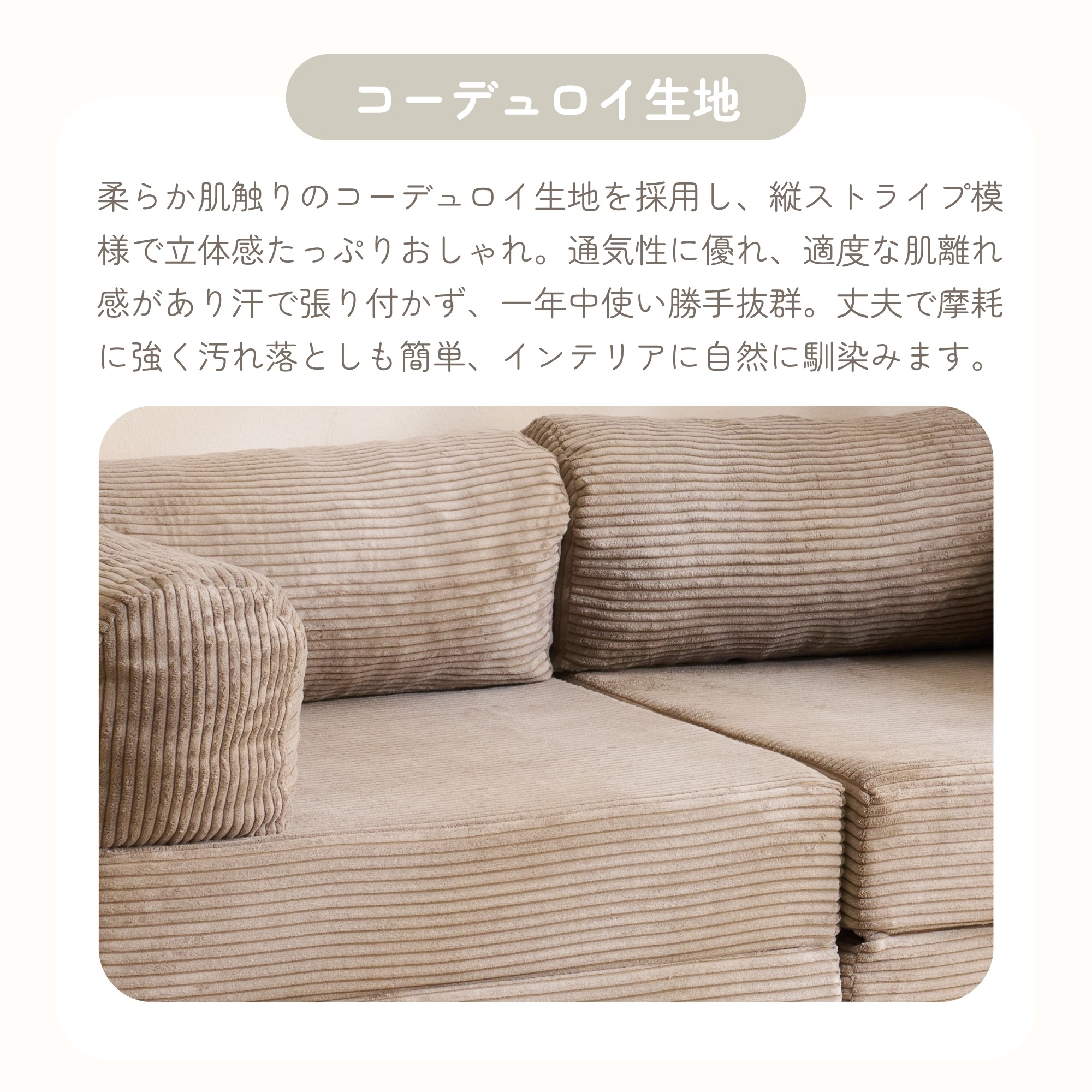 【国内発送】581【幅180cm】 ソファベッド 組立て不要 二人掛け 三人掛け フロアソファ コンパクト ローソファ 【二つに分けられるタイプ】 ソファー 1人暮らし 家庭用 マルチに使える クッシ_8