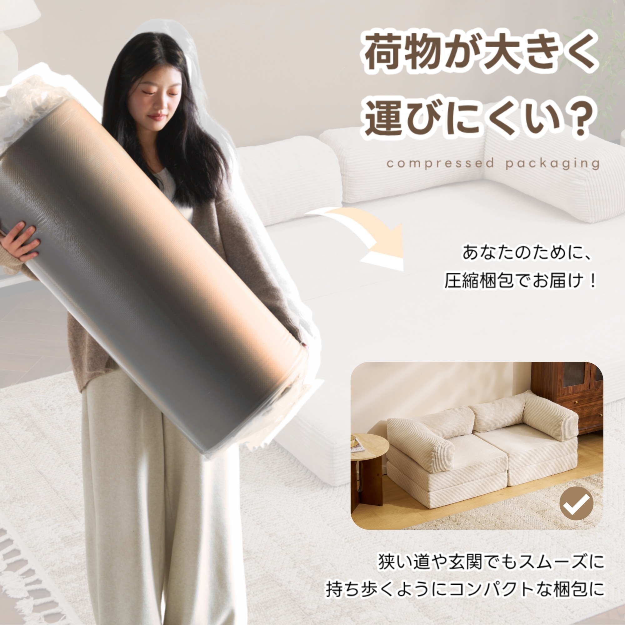 【国内発送】581【幅180cm】 ソファベッド 組立て不要 二人掛け 三人掛け フロアソファ コンパクト ローソファ 【二つに分けられるタイプ】 ソファー 1人暮らし 家庭用 マルチに使える クッシ_10