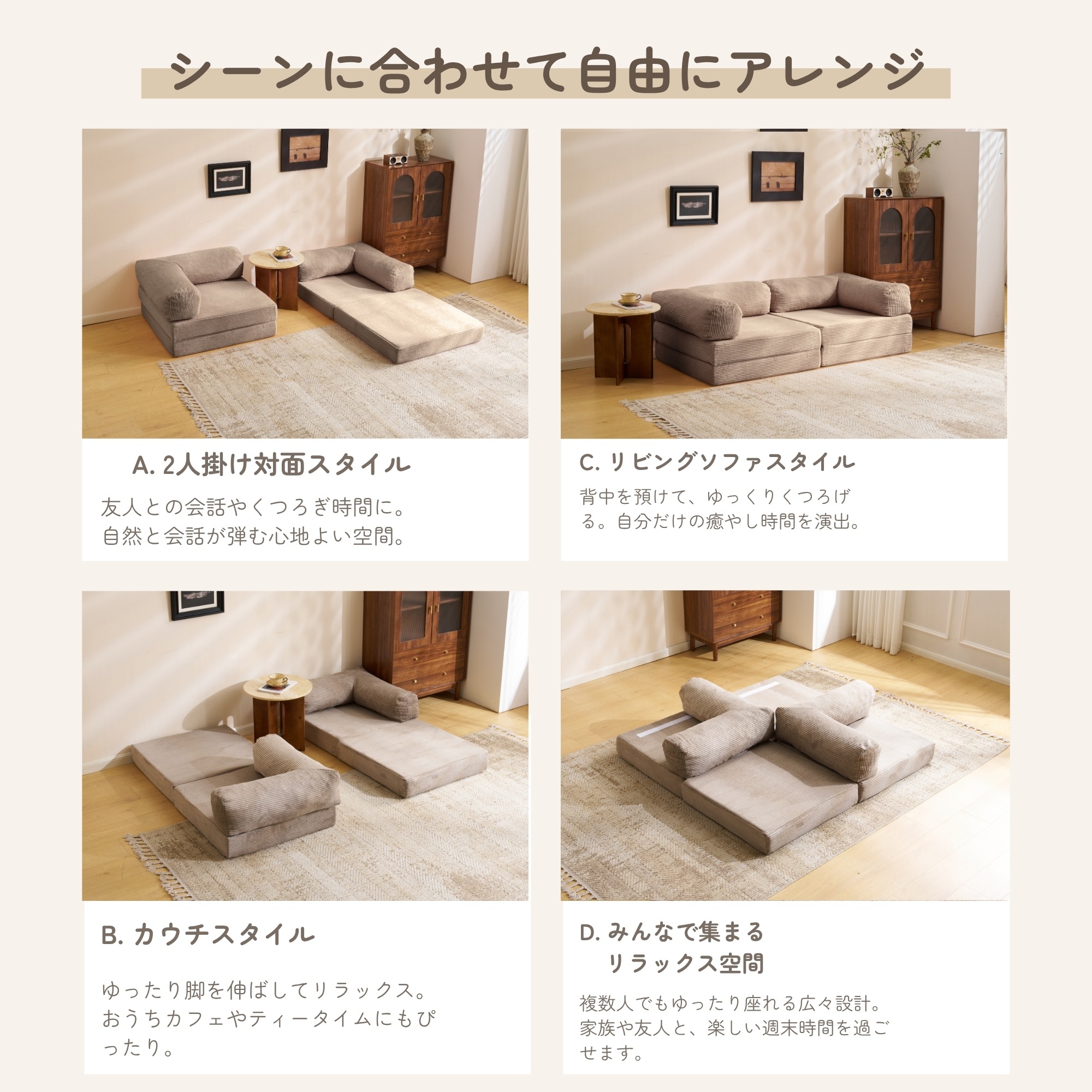 【国内発送】581【幅180cm】 ソファベッド 組立て不要 二人掛け 三人掛け フロアソファ コンパクト ローソファ 【二つに分けられるタイプ】 ソファー 1人暮らし 家庭用 マルチに使える クッシ_11