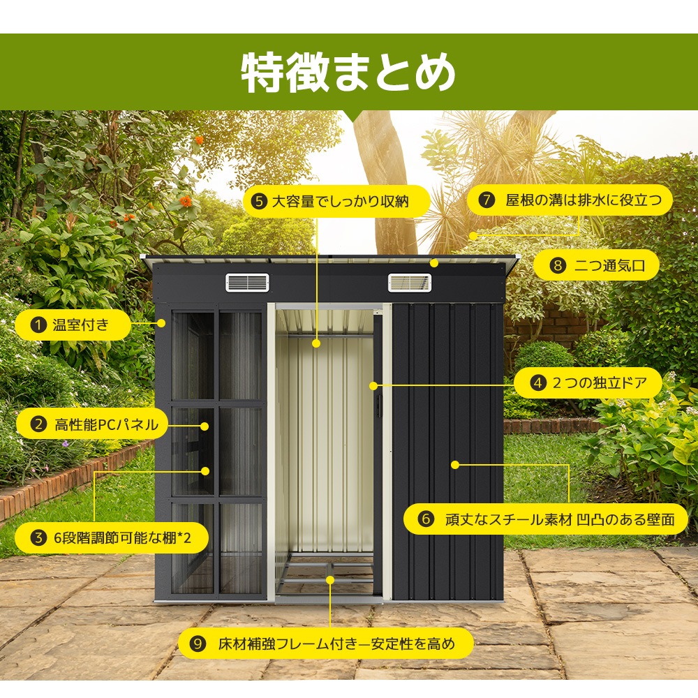 【国内発送】A 1718温室付き物置 屋外 大型 倉庫 大型物置 戸外収納庫 物置 防水/耐侯 収納可能 ガーデン/庭/田畑/農場 頑丈 大容量 スチール　引き戸　補強フレーム付き 換気口付き 床なし_2