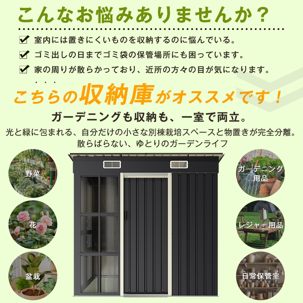 【国内発送】A 1718温室付き物置 屋外 大型 倉庫 大型物置 戸外収納庫 物置 防水/耐侯 収納可能 ガーデン/庭/田畑/農場 頑丈 大容量 スチール　引き戸　補強フレーム付き 換気口付き 床なし_4
