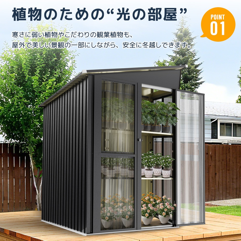 【国内発送】A 1718温室付き物置 屋外 大型 倉庫 大型物置 戸外収納庫 物置 防水/耐侯 収納可能 ガーデン/庭/田畑/農場 頑丈 大容量 スチール　引き戸　補強フレーム付き 換気口付き 床なし_5
