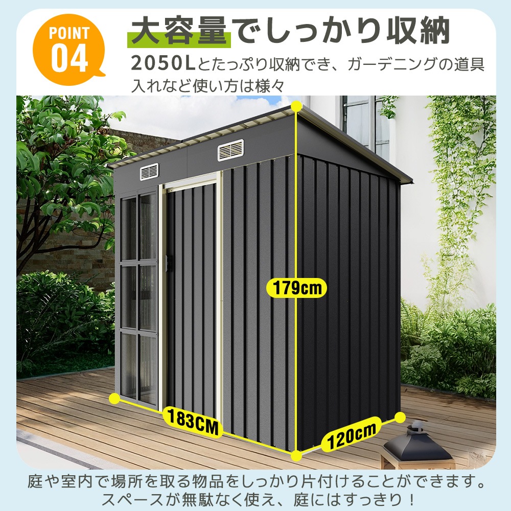 【国内発送】A 1718温室付き物置 屋外 大型 倉庫 大型物置 戸外収納庫 物置 防水/耐侯 収納可能 ガーデン/庭/田畑/農場 頑丈 大容量 スチール　引き戸　補強フレーム付き 換気口付き 床なし_7