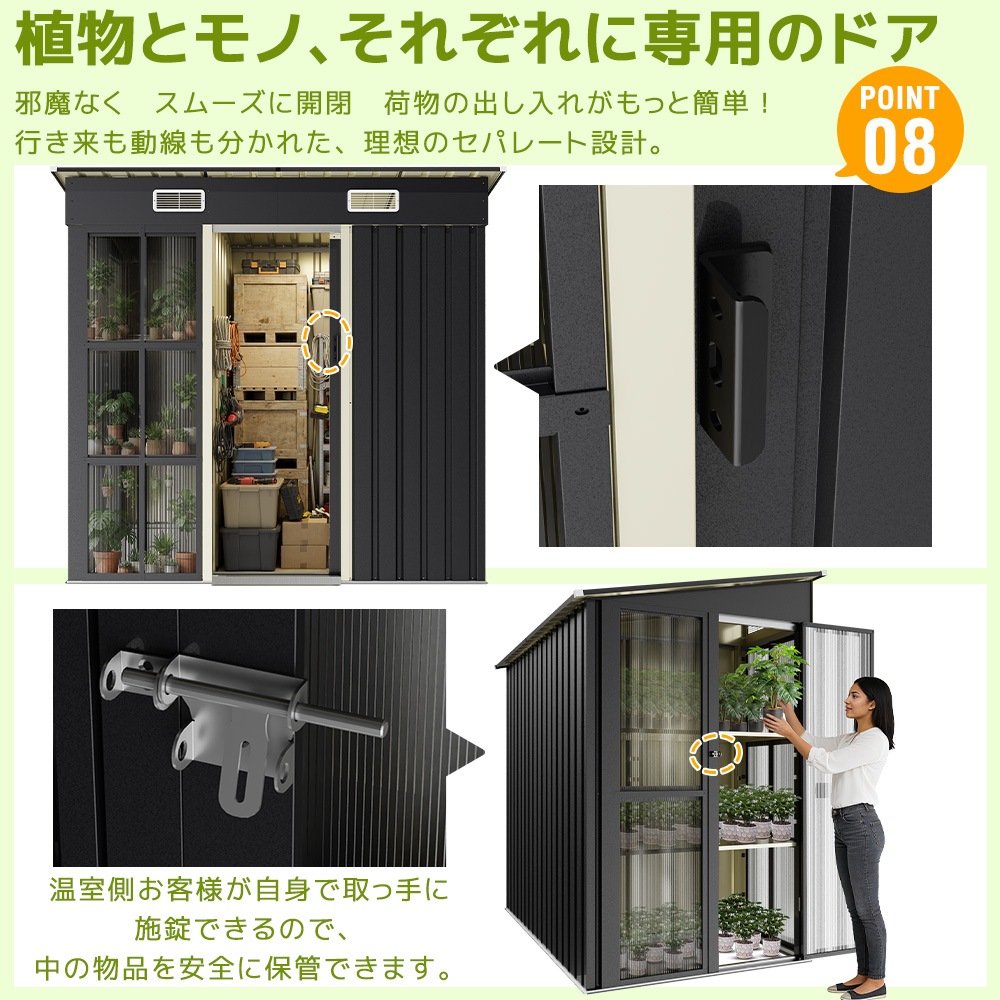【国内発送】A 1718温室付き物置 屋外 大型 倉庫 大型物置 戸外収納庫 物置 防水/耐侯 収納可能 ガーデン/庭/田畑/農場 頑丈 大容量 スチール　引き戸　補強フレーム付き 換気口付き 床なし_13