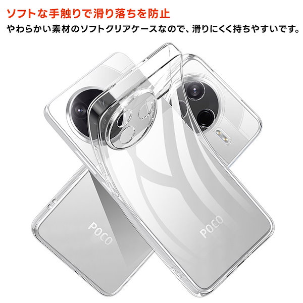 Qoo10] シャオミ POCO F7 POCO F7 Pro