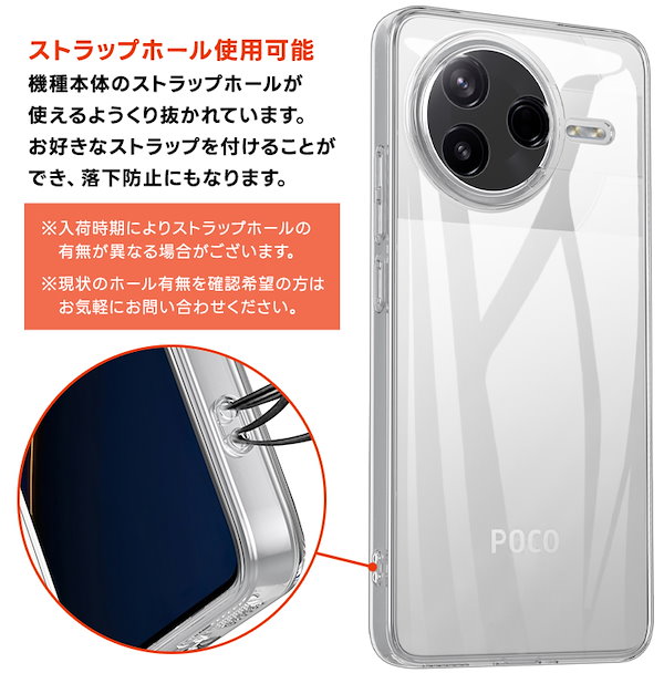 Qoo10] シャオミ POCO F7 POCO F7 Pro