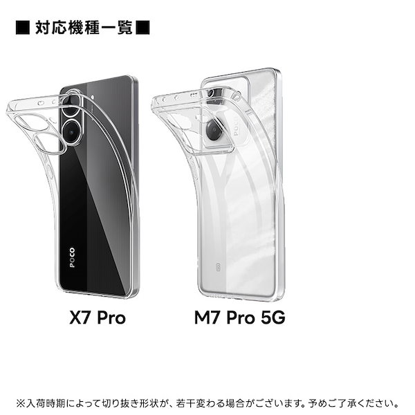 Qoo10] シャオミ POCO F7 POCO F7 Pro