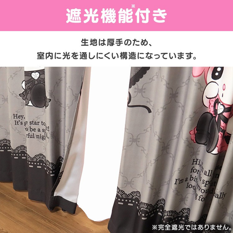 MORIPiLO 遮光カーテン クロミ 幅100x135cm丈 2枚組 真夜中のメロクロ モリシタ(B)_2