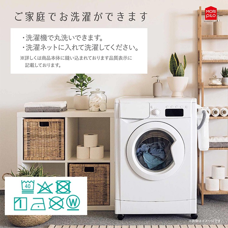 MORIPiLO 遮光カーテン クロミ 幅100x135cm丈 2枚組 真夜中のメロクロ モリシタ(B)_5