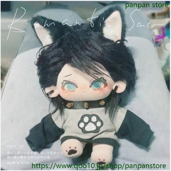 Qoo10] 15cm 20cm ミニ洋服 ぬいぐるみ
