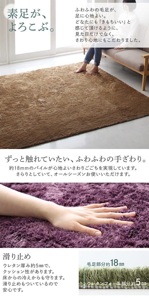 洗濯機で洗える シャギーラグ [shaggila]シャギラ 200x300cm グリーン_2