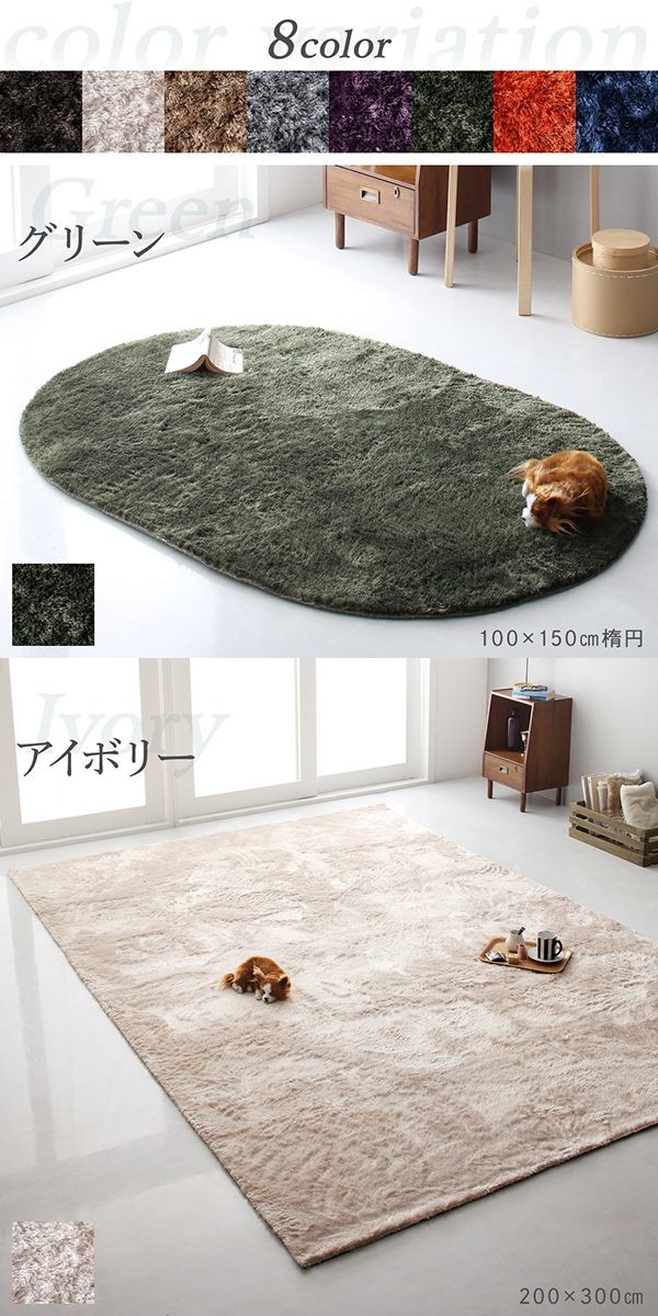 洗濯機で洗える シャギーラグ [shaggila]シャギラ 200x300cm グリーン_5