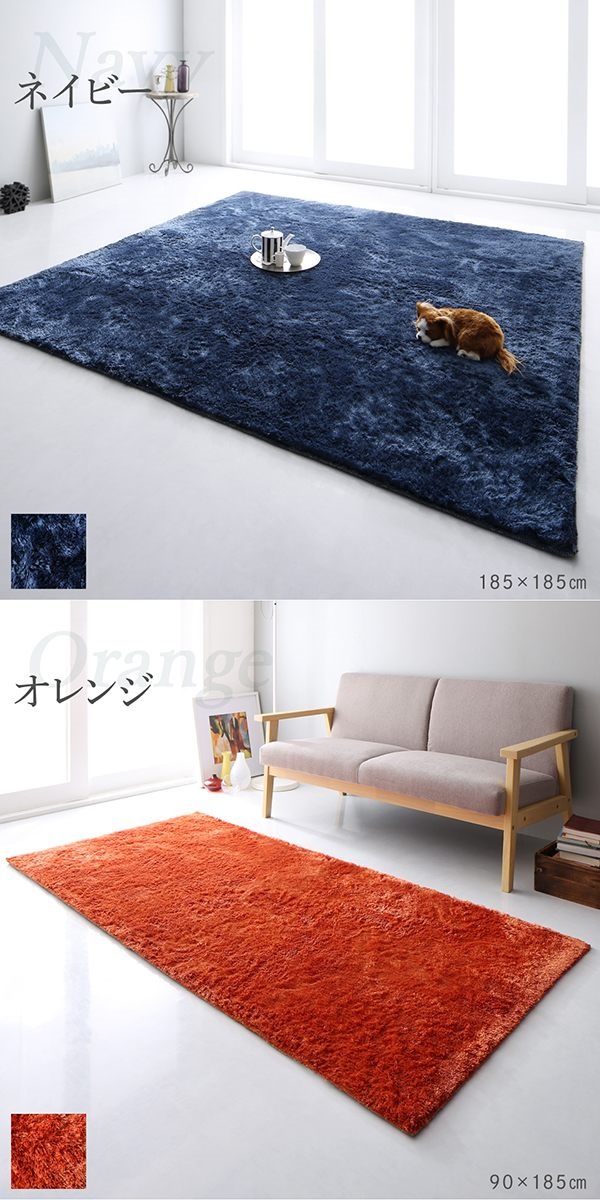 洗濯機で洗える シャギーラグ [shaggila]シャギラ 200x300cm グリーン_6