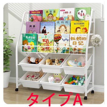 子供用おもちゃ収納 多機能収納 ラック絵本棚 絵本ラック 本箱 おもちゃ箱 ブック＆トイシェルフ 絵本とおもちゃ まとめて収納 パステル トイハウスラック_10