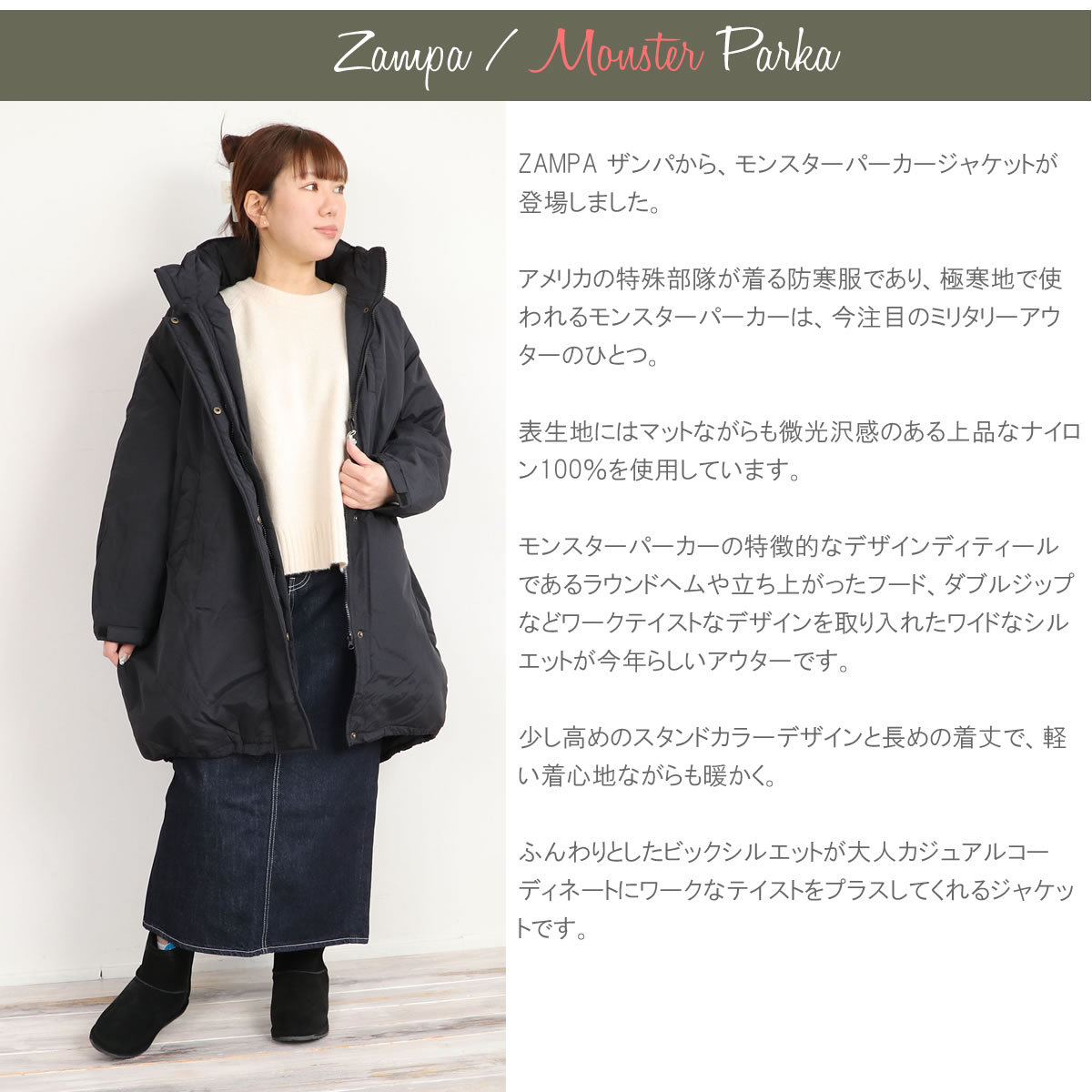 ジャケット アウター レディース ザンパ フェイクダウン モンスターパーカー中綿 ダウンジャケット コート ジャンパー ミリタリージャケット