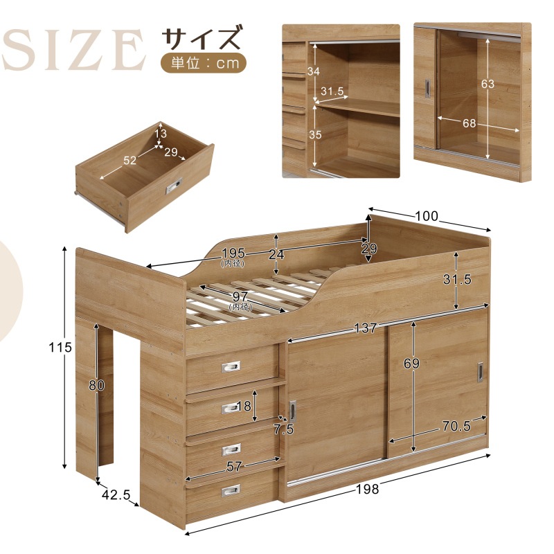 システムベッド ロフトベッド 木製 高さ115cm シングル ロータイプ