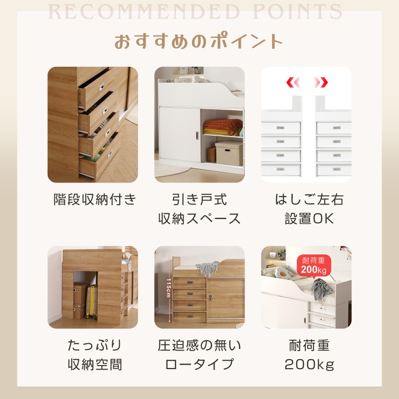 システムベッド 頑丈 階段 木製 収納 シングル ラック 引き出し付き 北欧風 システムベッド ロフトベッド S 木製 高さ115cm シングル ベッド ロー