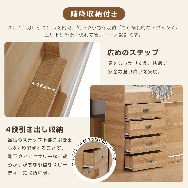 システムベッド ロフトベッド S 木製 高さ115cm シングル ベッド ロー