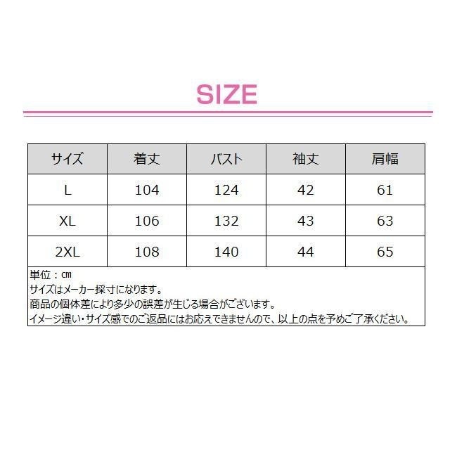 大人の魅力 ダウンコート レディース 中綿入り ロング丈 きれいめ 中綿コート 冬服 カジュアル 大人の魅力 ダウンコート レディース 中綿入り ロング丈 きれいめ 中綿コート 冬服 カジュアル