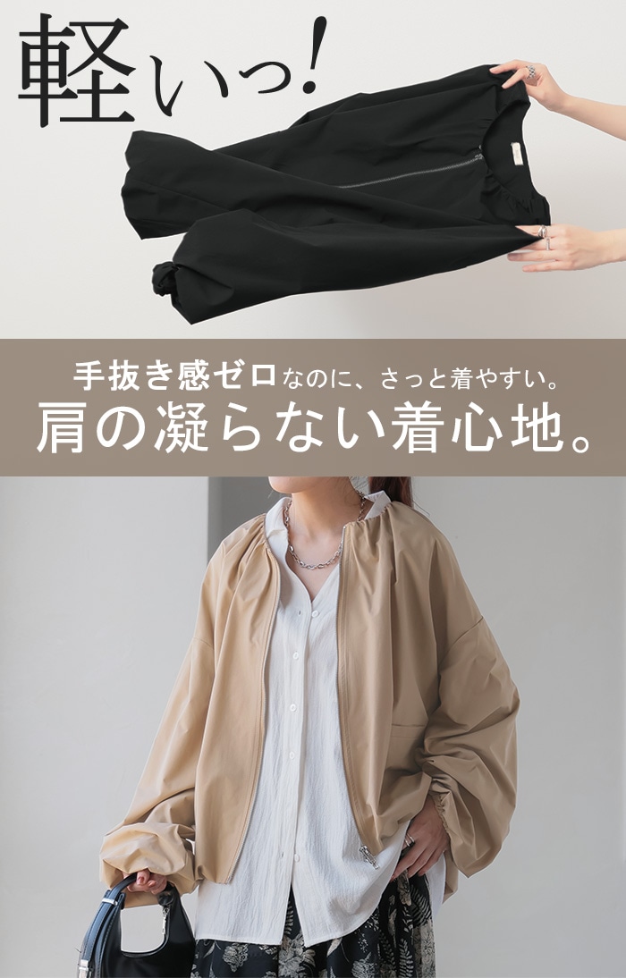 アウター 別売り セットアップ可 ジャスト丈 マウンテンパーカー レディース ブルゾン ミリタリーコート アウター 別売り セットアップ可 ジャスト丈 マウンテンパーカー レディース ブルゾン ミリタリーコート