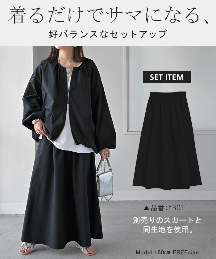 アウター 別売り セットアップ可 ジャスト丈 マウンテンパーカー レディース ブルゾン ミリタリーコート アウター 別売り セットアップ可 ジャスト丈 マウンテンパーカー レディース ブルゾン ミリタリーコート